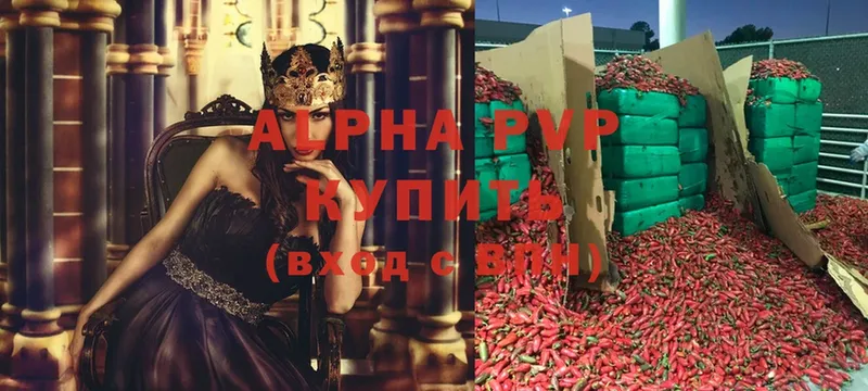 Alpha PVP Crystall  купить закладку  Дрезна 