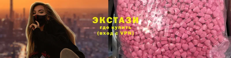 ЭКСТАЗИ louis Vuitton  Дрезна 